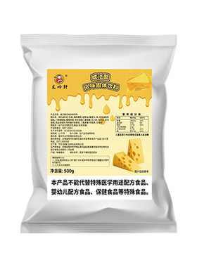 商用泰式咸酪乳粉泰绿咸法酪芝士奶盖干酪乳粉奶茶店饮品烘焙原料