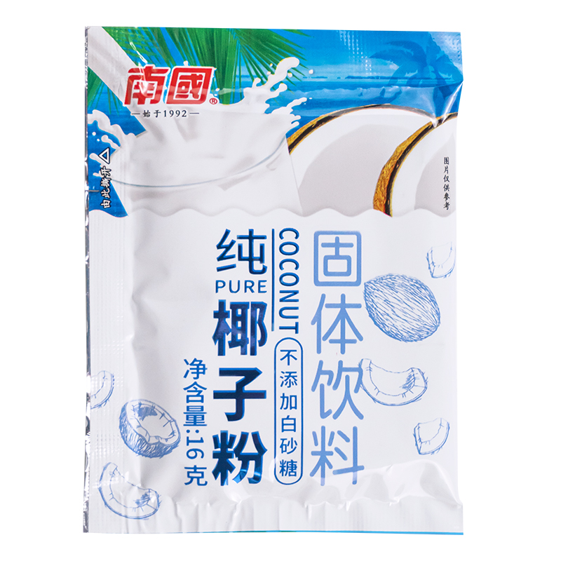 南国纯椰子粉正宗海南特产速溶椰奶椰汁椰浆粉烘焙家用商用奶茶店