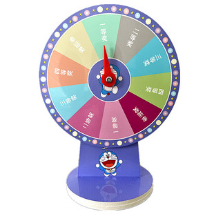 抽奖活动小转盘游戏娱乐台式家务教学道具趣味可擦桌面直播幸运盘