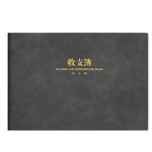 记账本手帐明细账支出每日流水现金日记收支簿公司会计进出帐本每月生意营业收入财务会计店铺办公用品本子