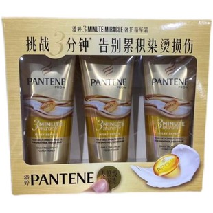 开市客代购PANTENE CONDITIONER 3MM 潘婷3分钟修护护发素180ml*3