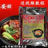 Tian Sand 髁 傍 米 髁 髁   淞 淞 宵 宵 鄞 鄞 鄞   魑    魑 魑     
