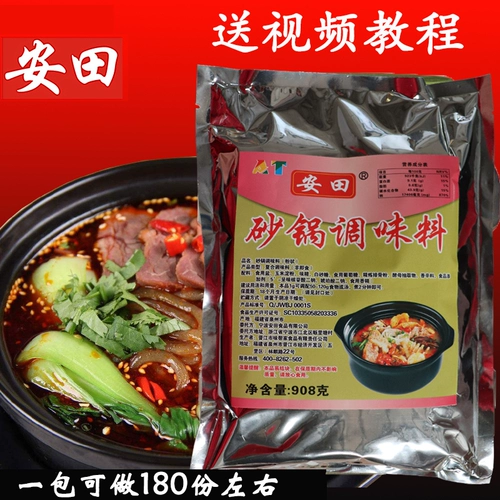 Tian Sand 髁 傍 米 髁 髁   淞 淞 宵 宵 鄞 鄞 鄞   魑    魑 魑     
