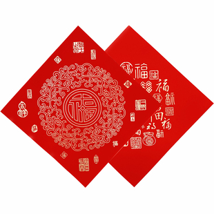 加厚铜版纸斗方铜版对联纸空白手写经典瓦当百福春联纸写福字专用