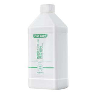 水草液肥鱼缸水草专用营养液不伤鱼水草缓释肥根肥钾肥综合液肥料