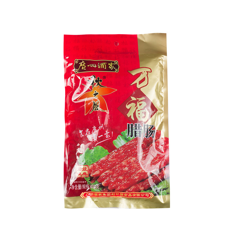 广州酒家秋之风万福腊肠400g袋装六分瘦广式香肠广东特产腊味年货