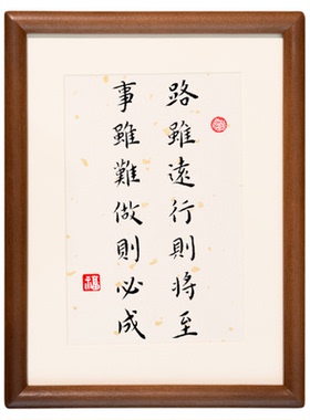 学习很苦坚持很酷励志书法摆台件
