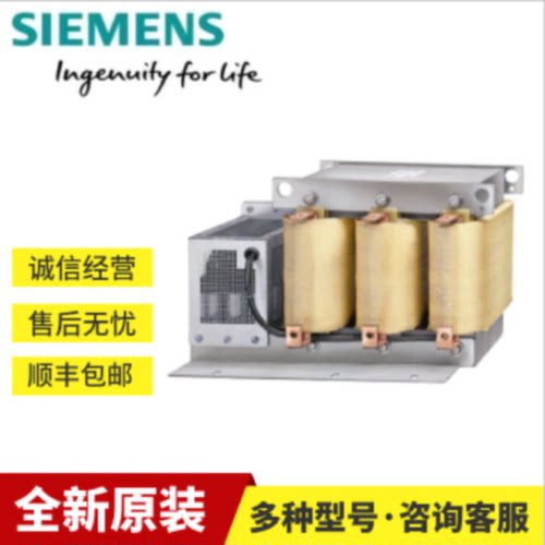 议价6SL3000-2CE32-3AA0西门子S120正弦滤波器6SL30002CE323AA0议