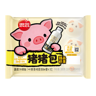 思念儿童速冻包子早餐猪猪包奶黄包豆沙包子速食卡通包半成品速食