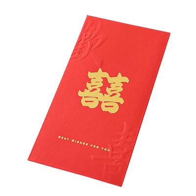 红包结婚专用千元随份子利是封