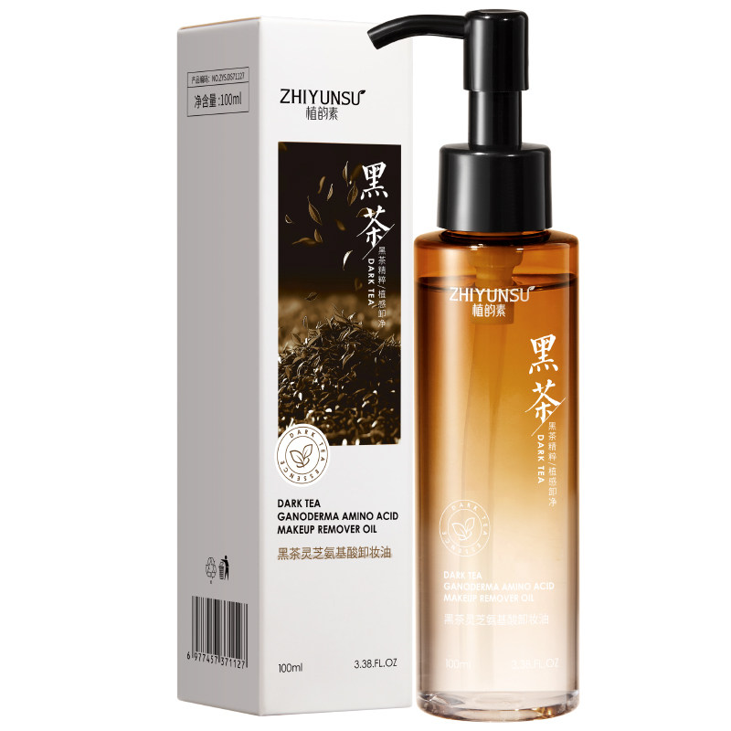 植韵素卸妆油黑茶灵芝氨基酸正品卸妆