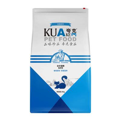 夸克猫粮鱼肉味10kg流浪猫20斤