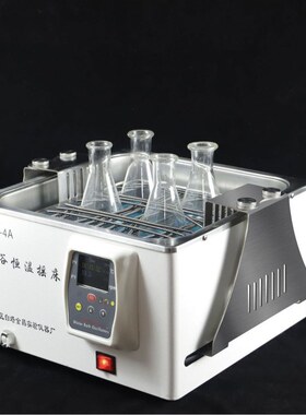 微型水浴恒温振荡器台式恒温水浴摇床 桌面水浴摇床震荡水浴锅