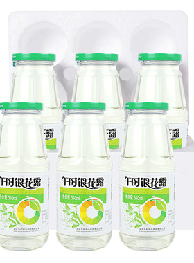 午时银花露金银花露破损包赔