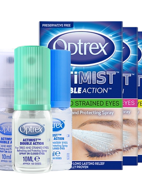 optrex爱滴氏眼药水护眼喷雾眼疲劳眼干泪眼美瞳可用滴眼润眼液