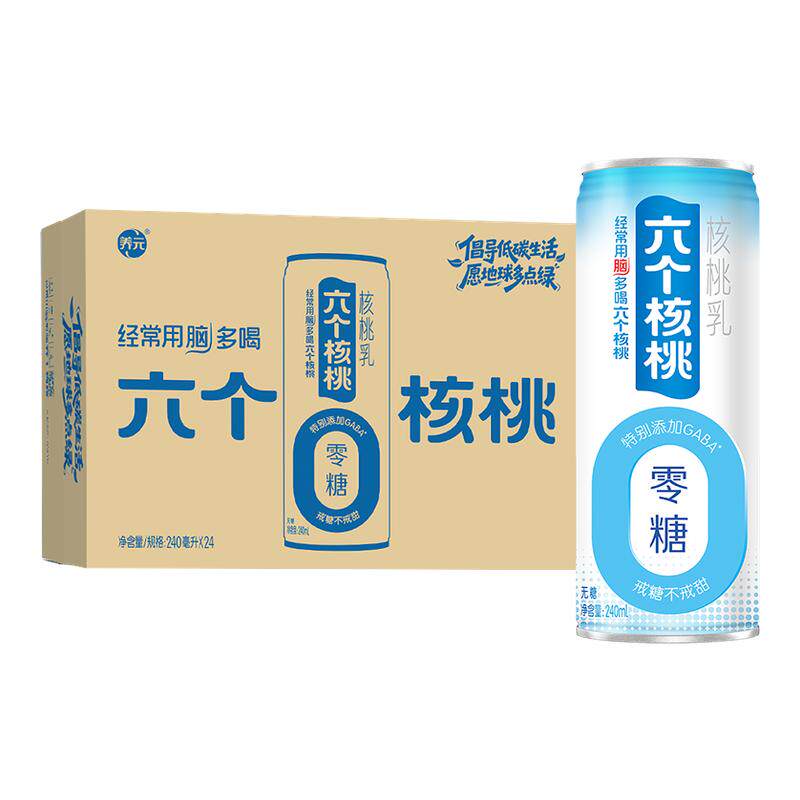 六个核桃无糖型核桃乳24罐装