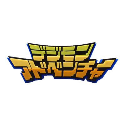 数码宝贝 数码暴龙 Digimon Logo 立体字体 立牌 铭牌 标志 摆件