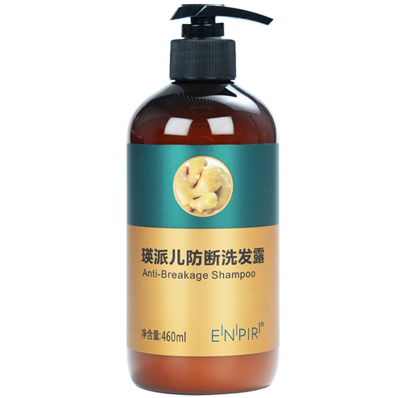 瑛派儿防断洗发露高端理发店推荐