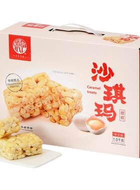 北京沙琪玛稻香村木糖醇