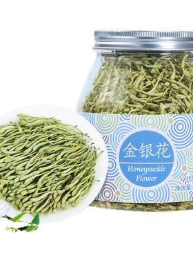 香港虎标金银花茶50g代用茶