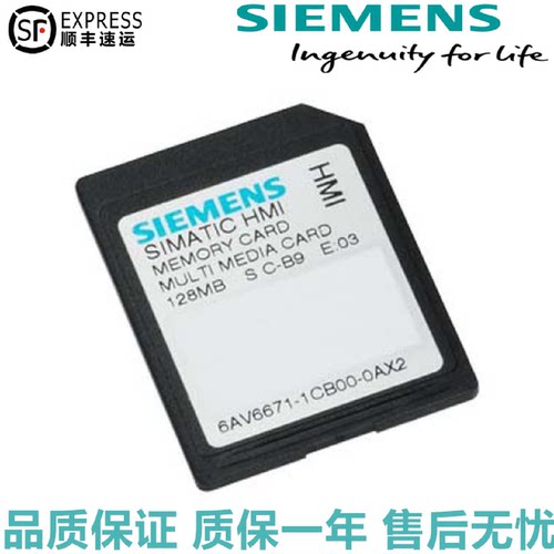 议价西门子存储卡128MB多媒体内存卡6AV6671-1CB00-0AX2/1CBOO-OA