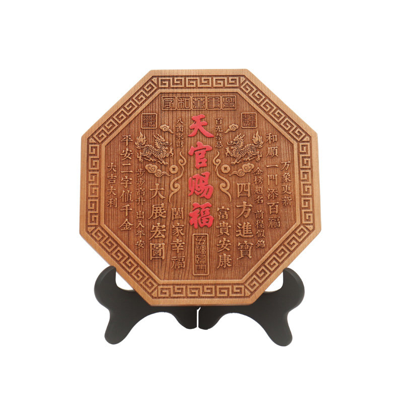 桃木天官赐福牌挂件木雕麒麟摆件