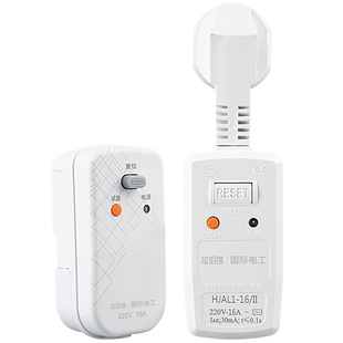 热水器漏电保护开关插座漏保插头电热水器专用保护器电源防漏电
