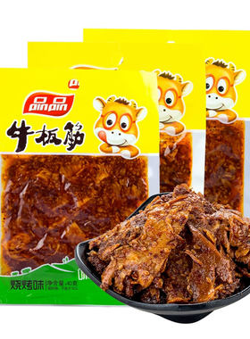 40g四川香辣味烧烤品品牛板筋