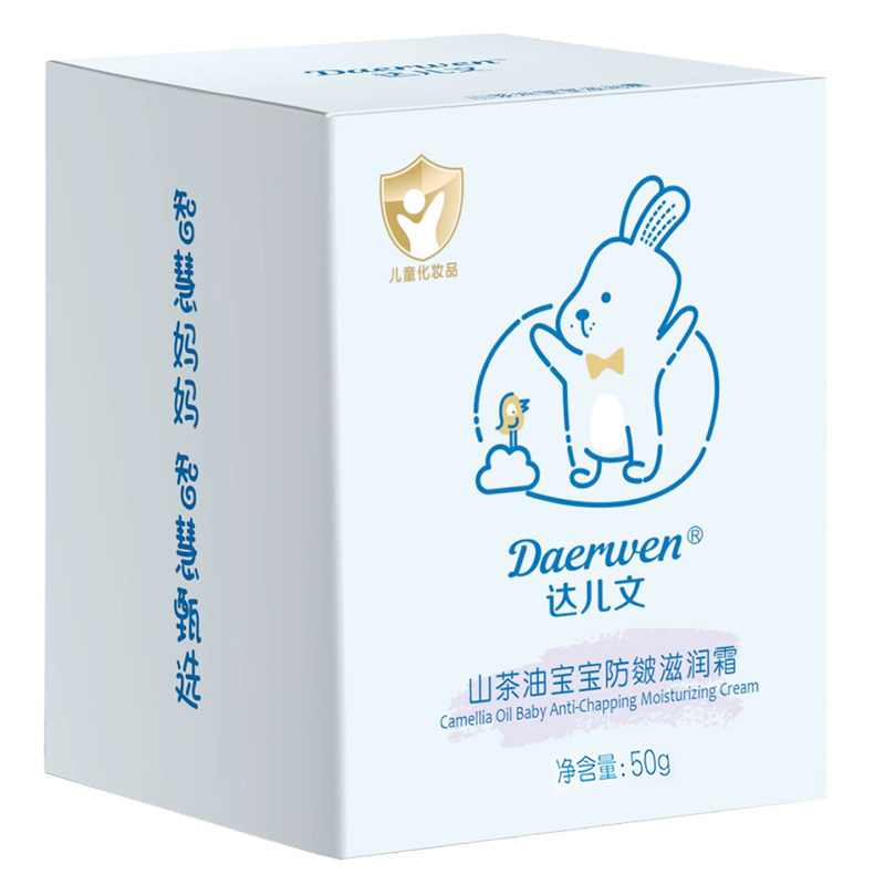 达儿文山茶油宝宝防皴滋润霜宝宝霜补水保湿润肤无激素达儿文面霜