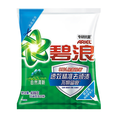 碧浪洗衣粉去顽渍抗菌除螨无磷