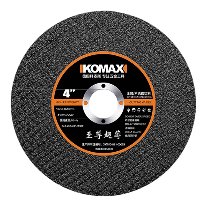 德国KOMAX切割片角磨机金属磨光机手砂轮磨光片木工无齿锯片打磨