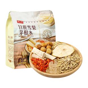 湖心泉甘蔗雪梨茅根水160g广式糖水甘蔗雪梨糖水小吊梨汤水果茶