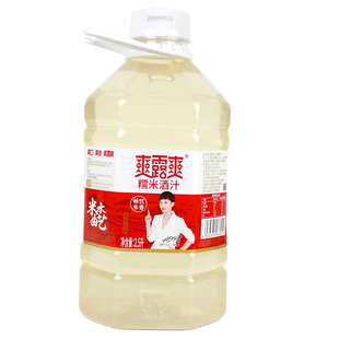 爽露爽甜米酒2.5L正宗湖北孝感醪糟酒酿糯米酒汁低度清酒月子米酒