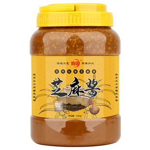 芝麻酱2斤河南现磨纯正宗桶装商用热干面凉皮火锅蘸料调料麻汁
