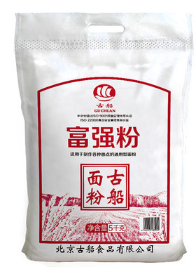 古船富强粉5kg10斤烙饼卡通包