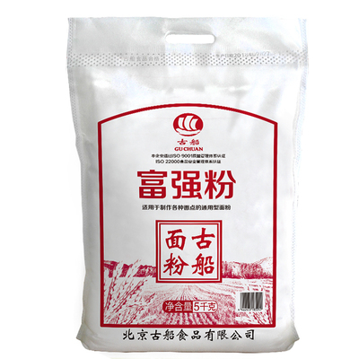古船富强粉5kg10斤烙饼卡通包