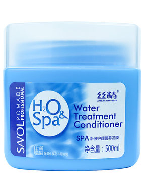 丝精营养发膜焗油膏水份护理顺滑
