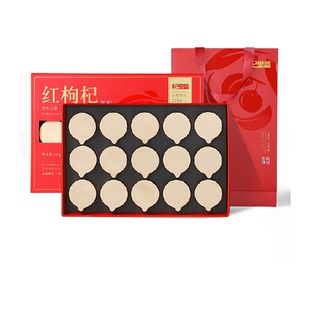 杞里香宁夏特级枸杞礼盒送礼长辈父母老人营养补品年货过新年礼盒