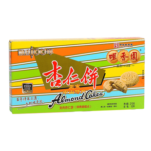 咀香园经典杏仁饼 中山特产手信伴手礼招牌特色广东非遗手作糕点