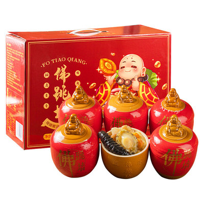 罐装佛跳墙加热即食正宗金汤正品