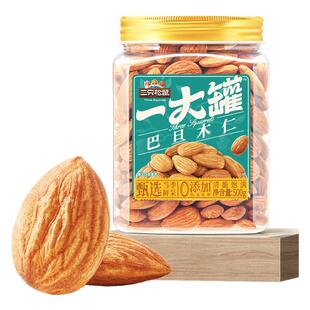 三只松鼠_量贩巴旦木仁500gNP扁桃仁罐装大颗粒坚果零食干果健康