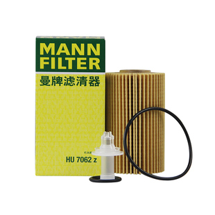 曼牌HU7062Z兰德酷路泽红杉坦途雷克萨斯LX570机滤机油滤芯格清器