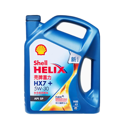 壳牌HX7+蓝喜力4L5w30