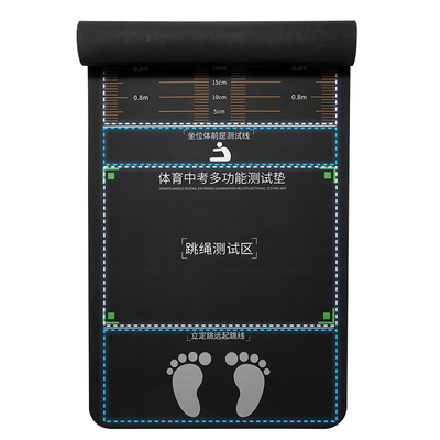 【中考必备】立定跳远专用垫