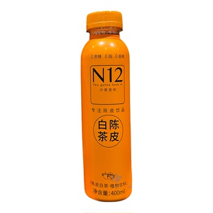 Costco代购N12陈皮白茶植物饮料0蔗糖0脂400ml低卡健康降火茶饮品