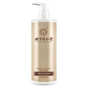 北京同仁堂人参维生素ve乳液补水保湿身体乳男女皮肤干燥止痒润肤
