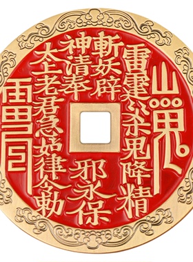 纯黄铜山鬼花钱真品八卦铜币精铸吊坠风水摆件宝相花纹雕刻小物件