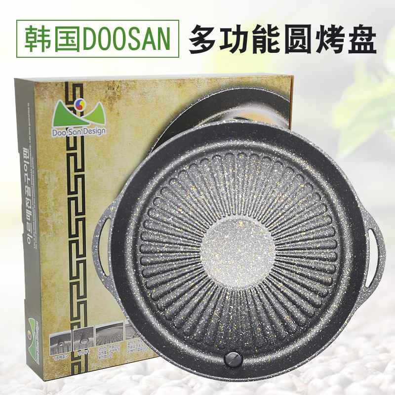 韩式麦饭石圆形烧烤盘式粘不韩无烟铁板烧盘烤肉锅卡式炉烤肉