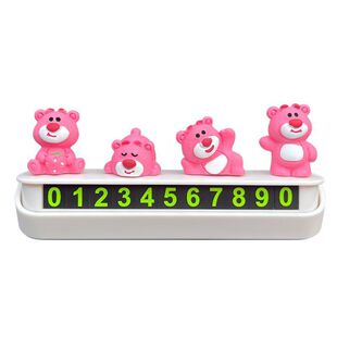 停车牌号码牌可爱卡通草莓熊创意临时车载挪车电话2025新款可隐藏