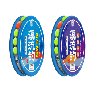 七星漂双钩线组套装全套鱼线主线正品浮漂绑好传统钓鲫鱼成品金袖